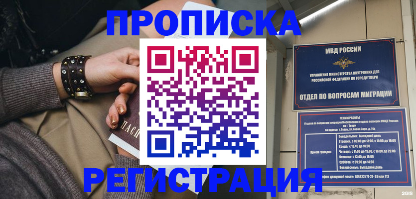 форма 3 в Боре